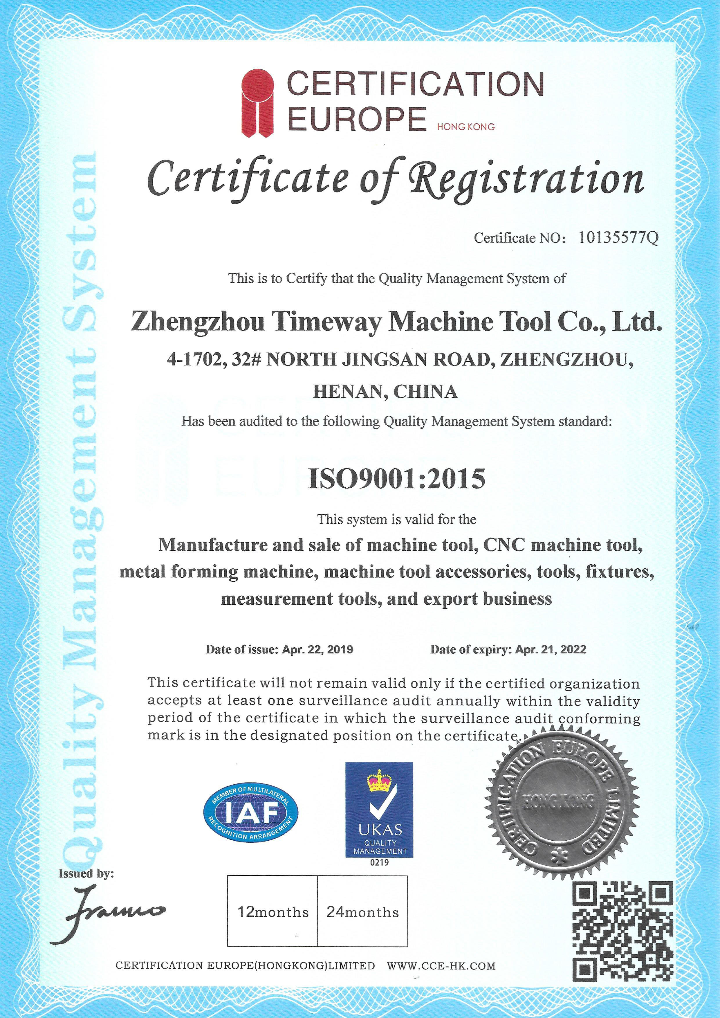 (TIMEWAY) - ISO 9001 ： 2015 сертификат